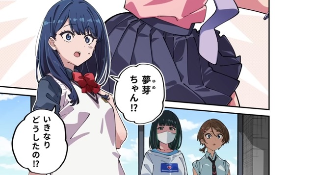 2023y11m15d_154757789