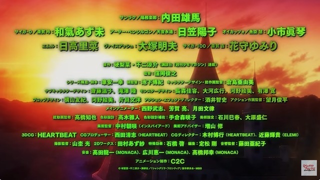 2024y09m12d_230922511