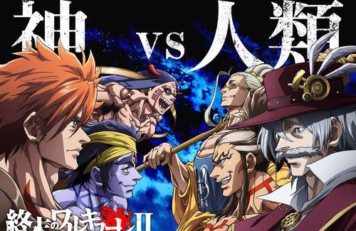 アニメ『終末のワルキューレⅡ』、４月14日よりTV放送決定！村瀬歩、代永翼、井上ほの花など追加キャストも発表