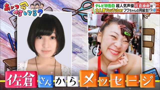 Capture20200715-194146