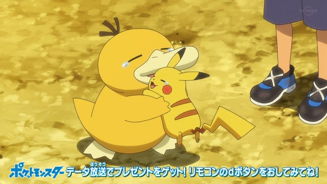 Capture20230324-185527