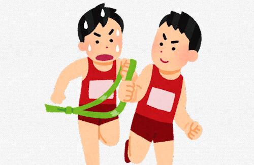 【競馬】箱根駅伝の影響で「ツインターボ」や「パンサラッサ」がトレンド入り