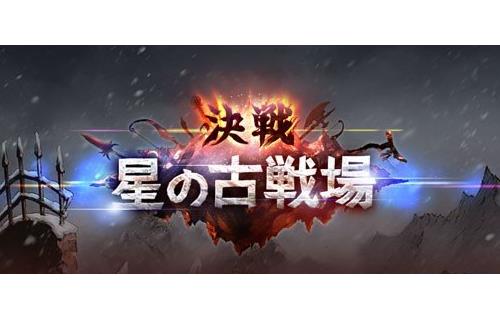 【画像】グラブル、古戦場ガチ勢さんの準備ｗｗｗｗｗｗｗｗ