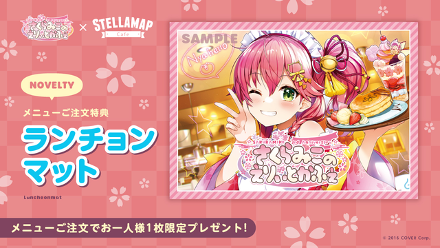 campaign_01