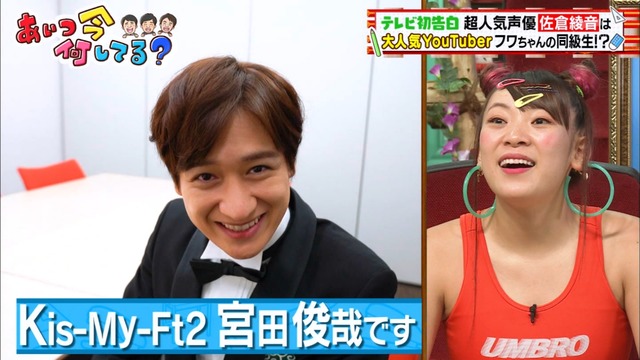 Capture20200715-193121