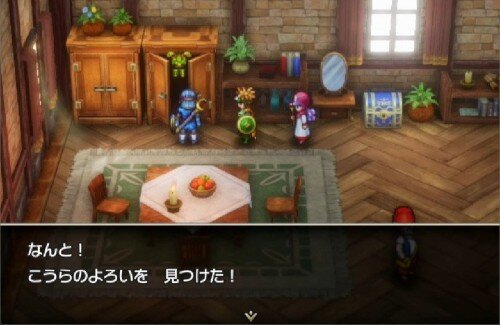 「ドラクエに一言いいたいんだけどさ、もう人ん家のタンスあさりやめない？価値観アップデートして」