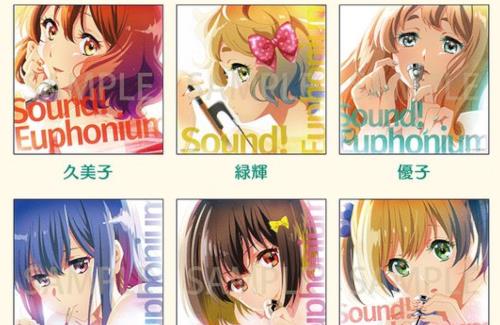 『特別編 響け！ユーフォニアム～アンサンブルコンテスト～』、第2週目・3週目入場者プレゼントが決定！