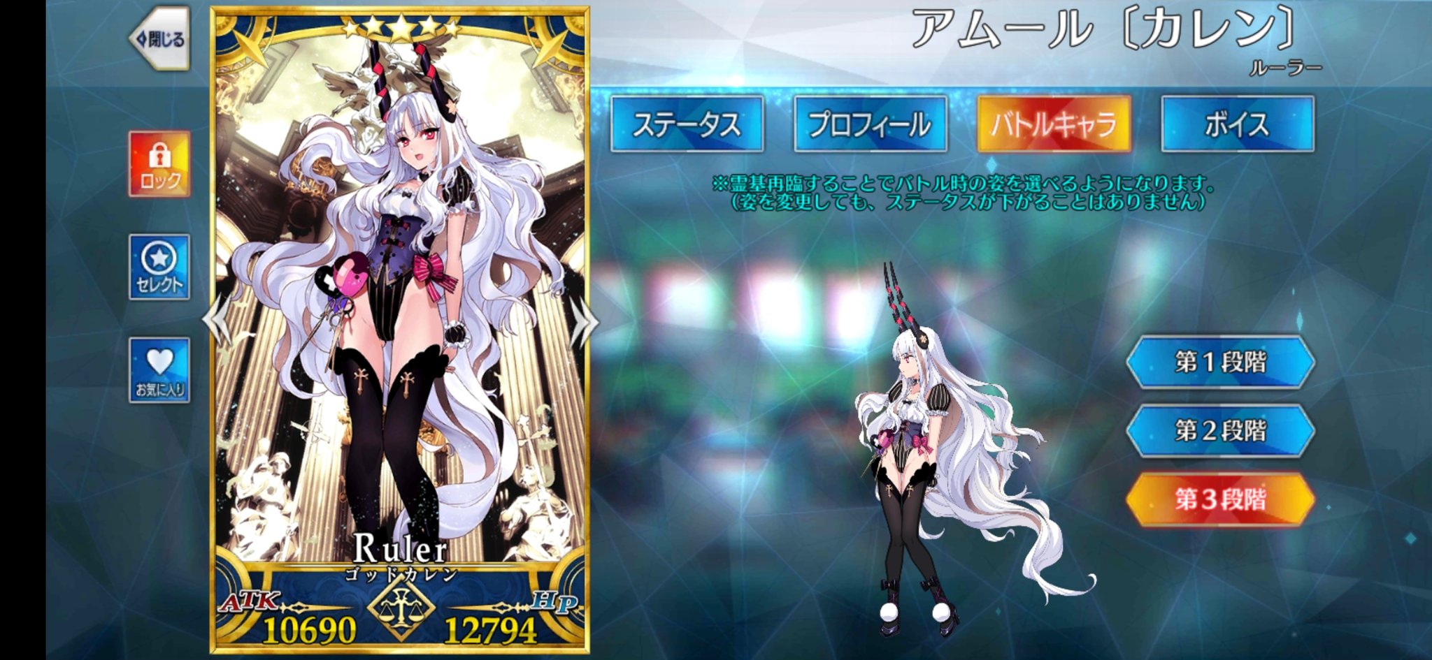 Fgo カレンちゃんの再臨かわいくてエッッッ オタク Com オタコム Fgo カレンちゃんの再臨かわいくてエッッッ オタク Com オタコム