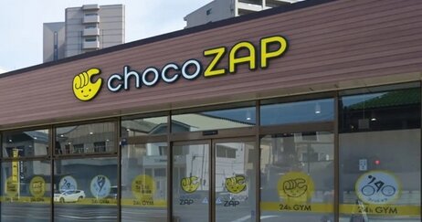 【迷走】chocoZAPさん、カラオケ、ランドリー、キッズパークなど7つの新サービスを発表