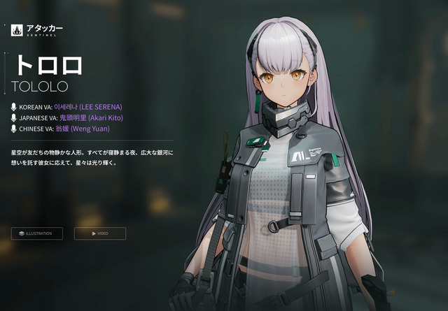 gfl2_tierlist_jp3