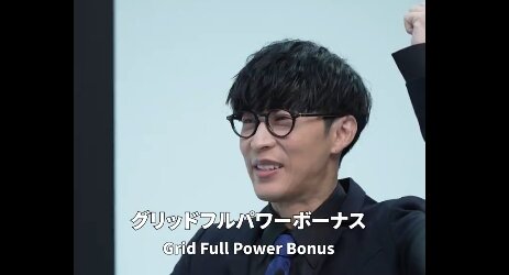 スマパチ『グリッドマン』をオーイシマサヨシさんが公式で試打ｗｗｗｗ