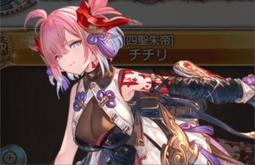 グラブルのメスガキちゃん乳デカすぎｗｗｗｗｗｗｗｗｗｗｗｗｗ