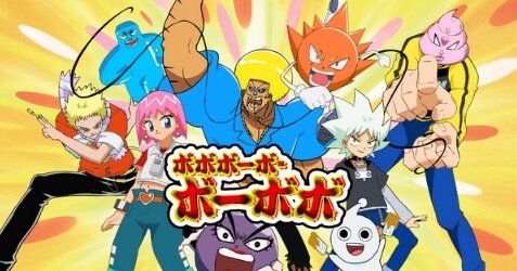 【朗報】『ボボボーボ・ボーボボ』アニメHDリマスター版、投票で選ばれた上位16話が配信決定！！
