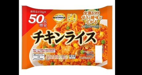 期間限定で増量キャンペーンを行う大手！ローソンはもちろんイオンもPB商品を増量へ