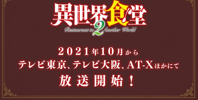 isekai9