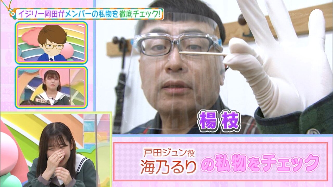 ナナニジ 抜き打ち私物チェック カバンの中身が酷すぎるアイドルが話題に オタク Com オタコム ナナニジ 抜き打ち私物チェック カバンの中身が酷すぎるアイドルが話題に オタク Com オタコム