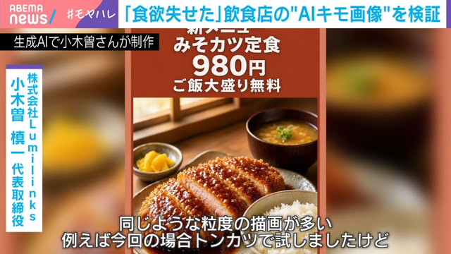 videoframe_25704