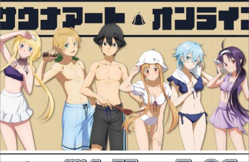 「ソードアート・オンライン」と「サウナ」のコラボが決定するｗｗｗｗｗｗｗｗｗｗ