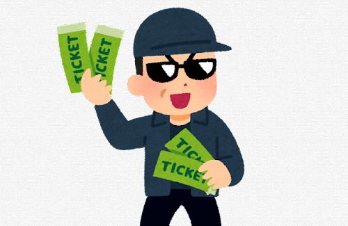 チケットの高額転売で男女2人を逮捕…『約1億1600万円の売上』