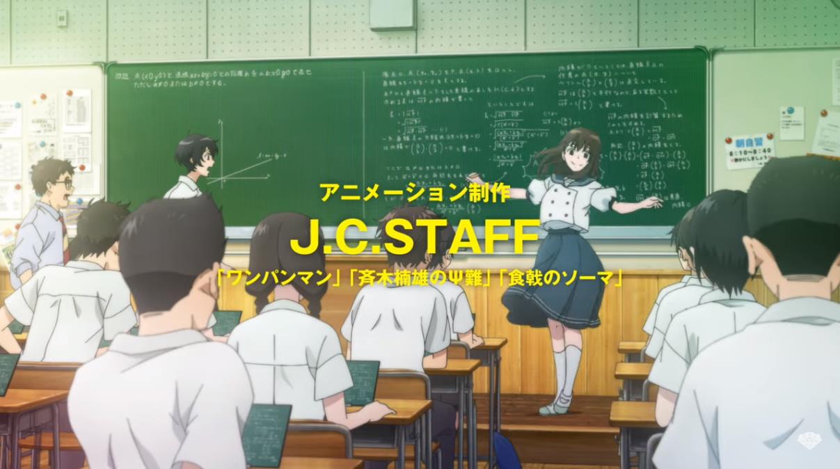 吉浦康裕さんが原作 監督 脚本の長編アニメ アイの歌声を聴かせて が21年に全国公開 Toutanのblog速報ネタ