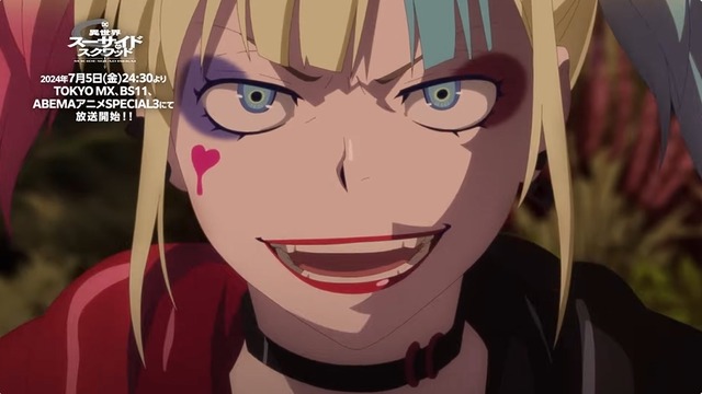 2024y06m06d_214301097