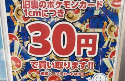 【画像】これが現代の錬金術か・・・