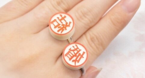 【面白い】指にはめられる上にしっかり押印出来る『印鑑リング』がカプセルトイで登場ｗｗｗｗｗ