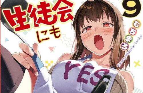 【画像】ネット民『週刊少年マガジンって性欲作品だらけだな…』