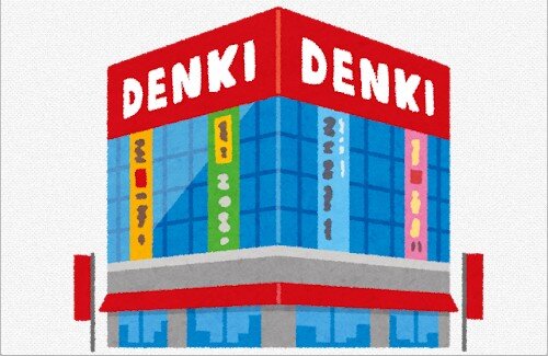 【悲報】パッケージ版ゲームソフトが店頭から消える可能性…