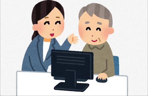 客『PCが突然落ちるから調べてほしい』→結果ｗｗｗｗｗｗｗｗｗ