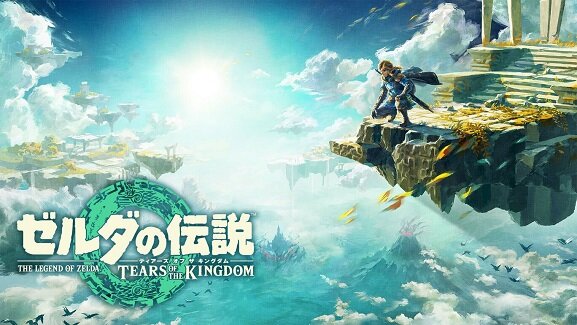 『ゼルダの伝説 ティアーズ オブ ザ キングダム』が前作と同じフィールドを使う理由、あえての選択だった
