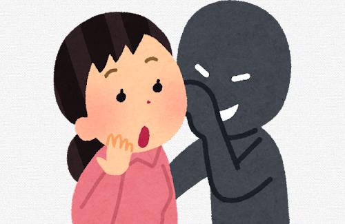 【怖い】人気VTuberさんが所属している事務所に内通者がいる模様…