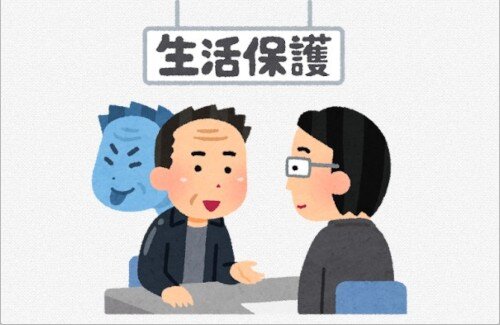 【悲報】生活保護受給者「ゲームに5万円課金しちゃって電気代払えない。助けて」