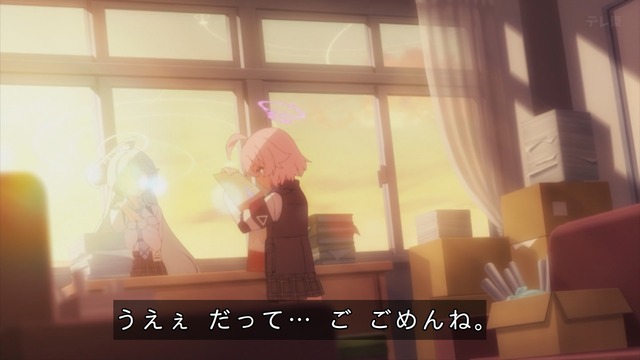 Capture_20240602-234545