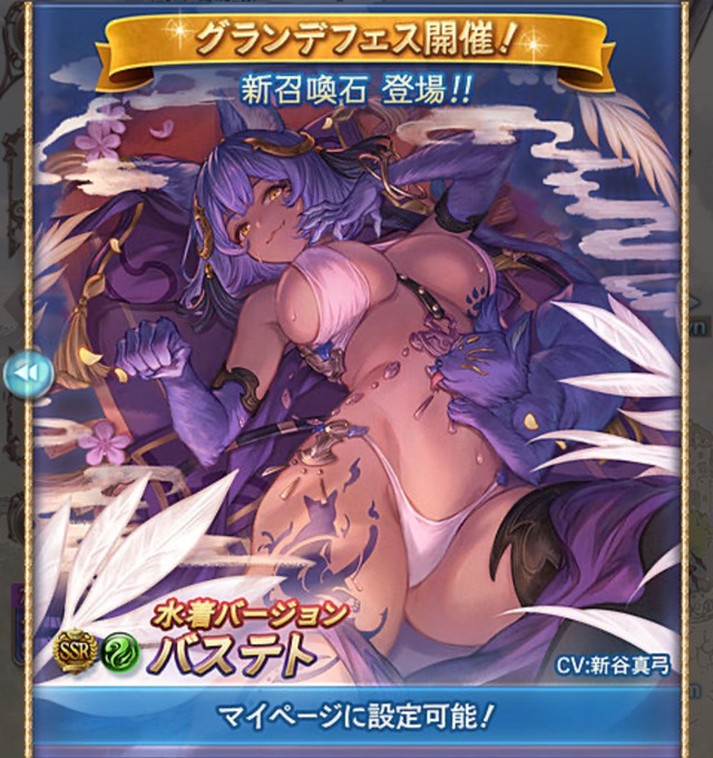 S1GeMtt