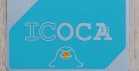 JR駅員が忘れ物のイコカを着服→残高を使い切った上にチャージまでして使用「魔が差した」