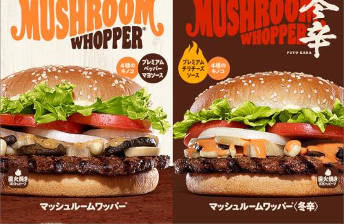 X民さん『マック値上げで嘆いている皆さん...バーガーキングに行くのです...』