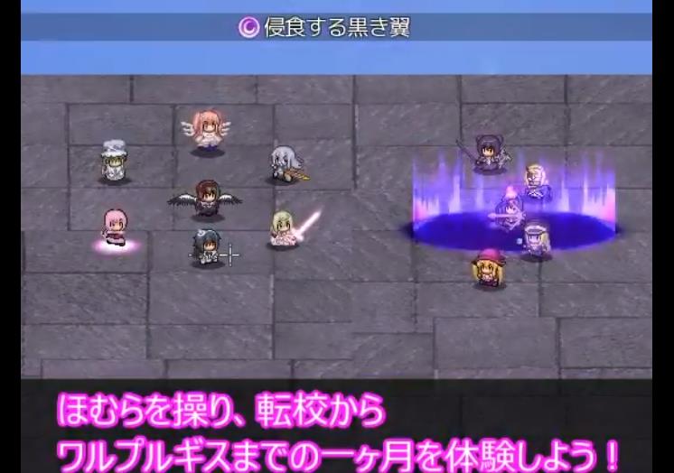 有志がまどマギのゲームを作る ネヴィリルのブログ