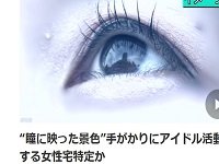 2019y10m08d_194319386