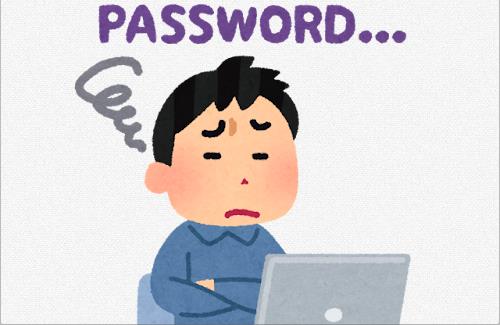 総務省のサイバーセキュリティ『パスワード管理ツールを推奨』『パスワードの定期的な変更は不要』