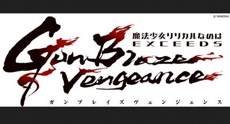 アニメ『魔法少女リリカルなのは EXCEEDS Gun Blaze Vengeance』ティザービジュアルがAJ2025で解禁されるぞ！