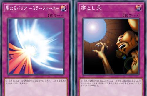 『遊戯王』、人気の罠カードが「超大判バスタオル」になって登場ｗｗｗｗｗｗ　ミラーフォースいいな