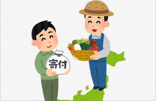 『ふるさと納税』仲介サイトにamazonが参入→既存の仲介サイト全滅へ…