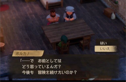 【動画】ドラクエ7リメイクのBADエンドｗｗｗｗｗｗｗｗｗｗ