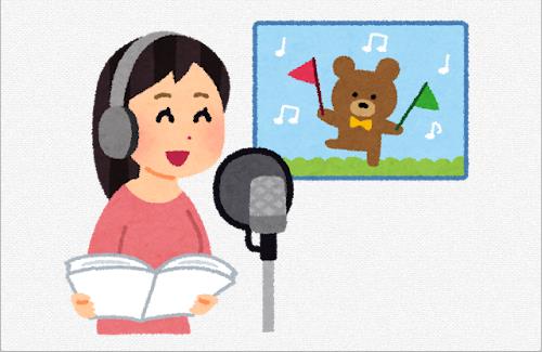 【画像】X民さん『声優の最強御三家』