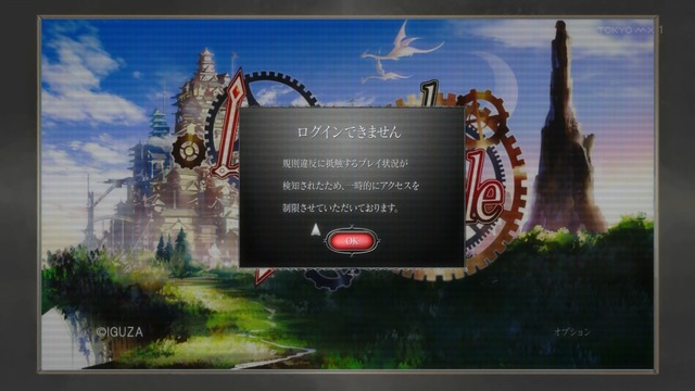 Capture20210708-002339