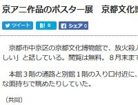 2019y08m09d_060148673