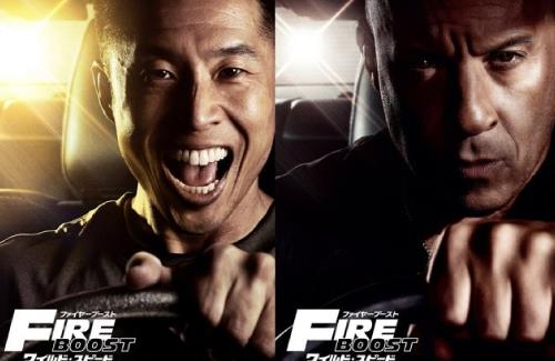 人気映画「ワイルド・スピード」の宣伝ポスターに、なかやまきんに君を起用ｗｗｗｗｗｗｗｗ