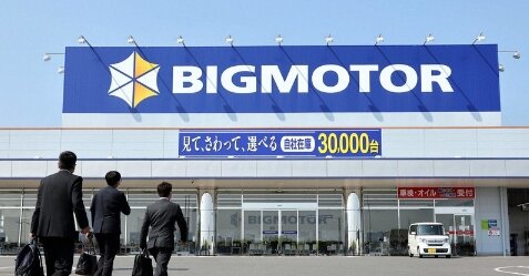 ビッグモーターさん2店舗から不正車検で行政処分を受けていた事が判明する、次から次へと…