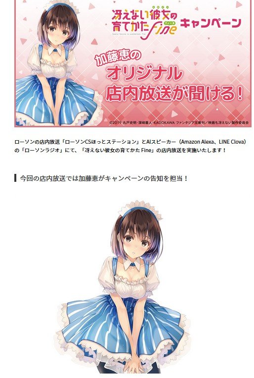 2019y07m30d_160902950